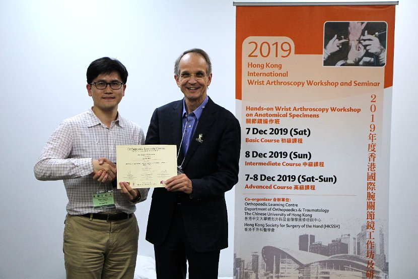 Hong Kong Wrist 6-10 Dec 2019  - 101